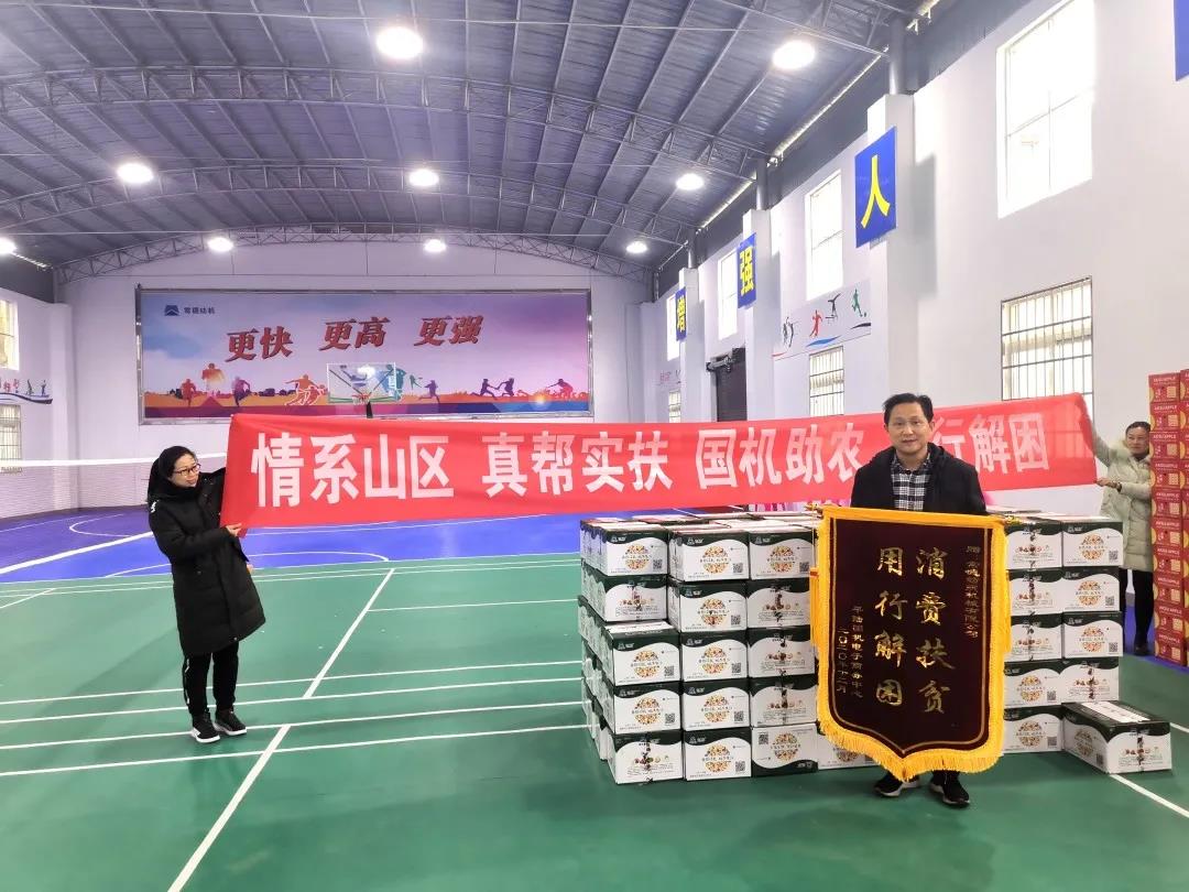 1608349818426564.jpg 微信图片_20201219115039.jpg